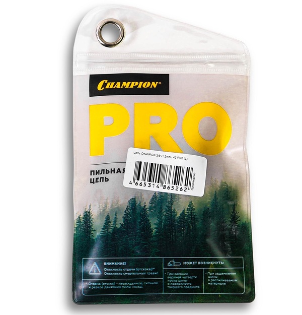Цепь пильная Champion 3/8"-1,3mm-45 PRO (L) A050-L-45E