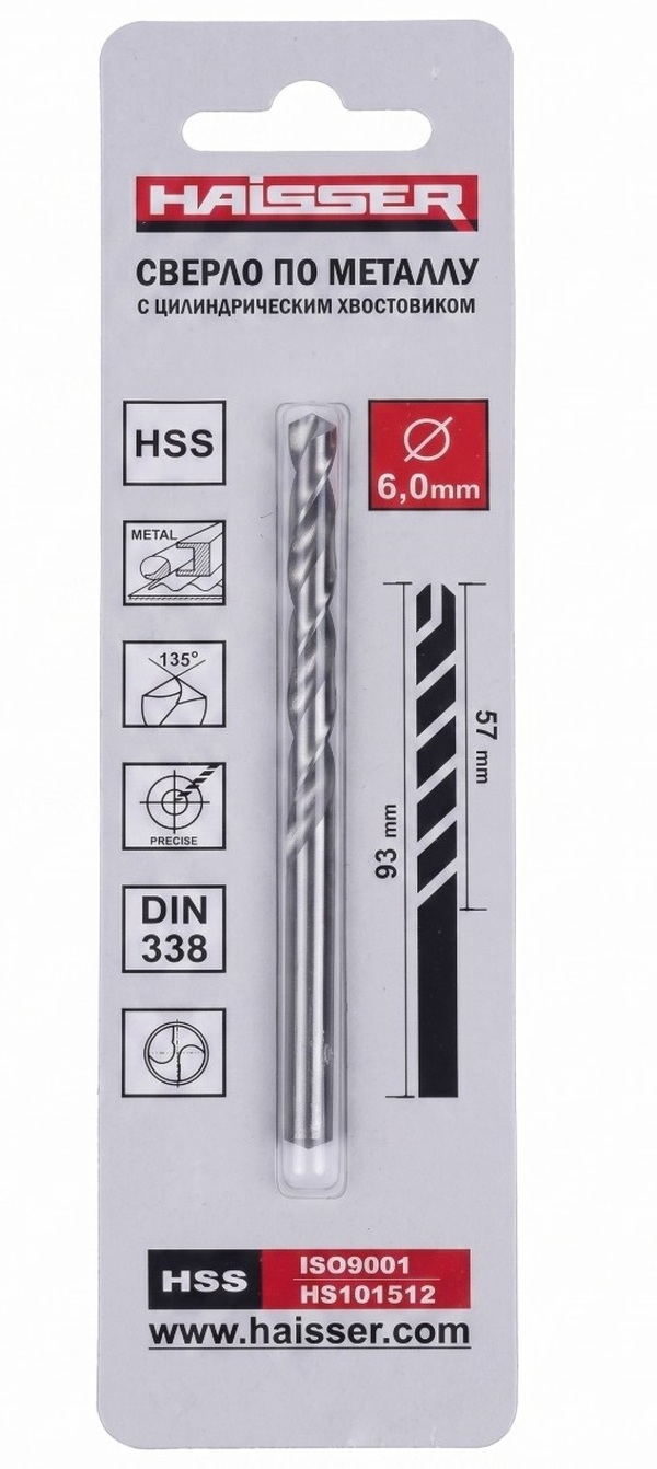 Свёрло по металлу Haisser 6мм  1шт  HS101512