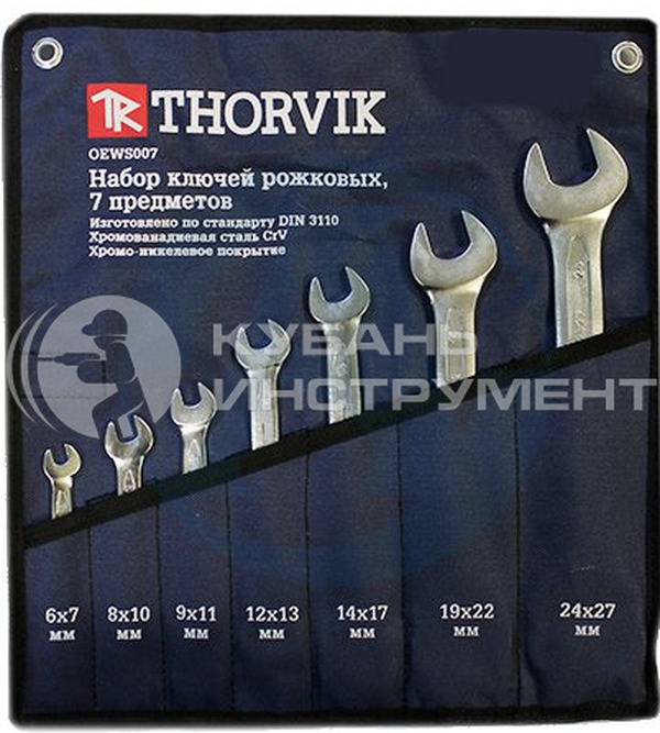 Набор ключей рожковых Thorvik 7 пр. 6-27мм в сумке OEWS007 052009