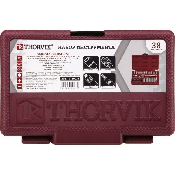 Набор инструмента Thorvik 38 предметов 1/4 DR UTS0038 52056 набор инструмента 1 2dr 3 8dr и 1 4dr 218 предметов kt 700684