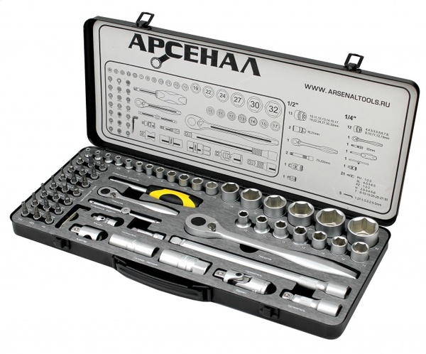 Набор инструмента Арсенал  М  63 пр. 8144710