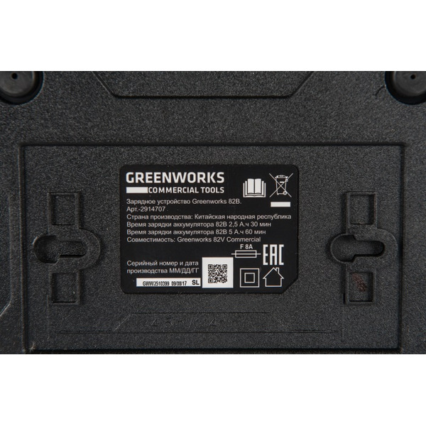 Зарядное устройство GreenWorks GC82C 2914707