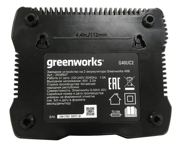 Зарядное устройство GreenWorks G40UC2 2938907