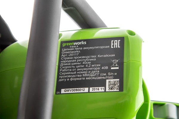 Аккумуляторная пила цепная GreenWorks 20117UA