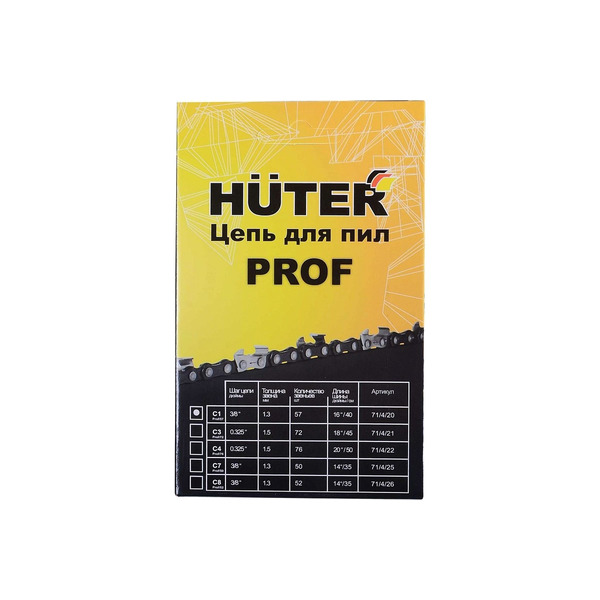 Цепь пильная Huter C1 Prof/57 16"-3/8-1,3-57 для BS-40,BS-45M,ELS-2000,ELS-2000Р,ELS-2200Р 71/4/20