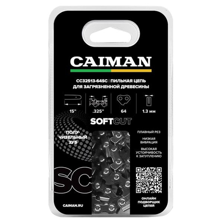 Цепь пильная Caiman 15, 0.325, 1,3мм, 64 звена CC32513-64SC цепь caiman cc32513 lp 325 1 3 72 звена oregon