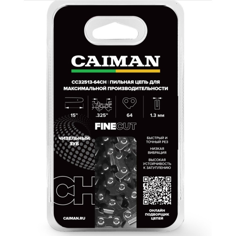 Цепь пильная Caiman 15", 0.325", 1,3мм, 64 звена, чизель CC32513-64CH