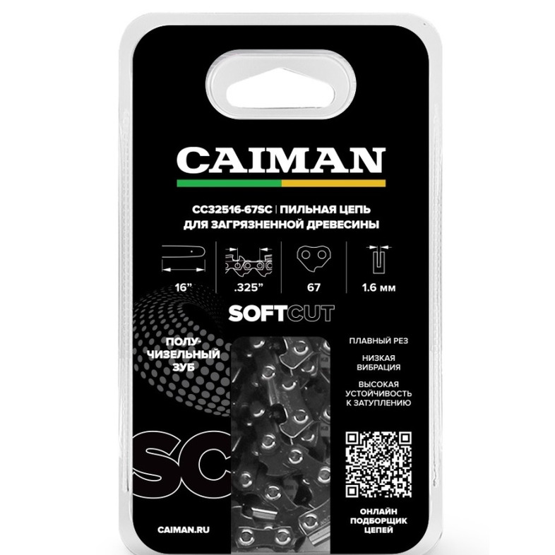 Цепь пильная Caiman 16, 0.325, 1,6мм, 67 звеньев, получизель CC32516-67SC caiman цепь пильная caiman 20 0 325 1 3мм 76 звеньев получизель cc32513 76sc