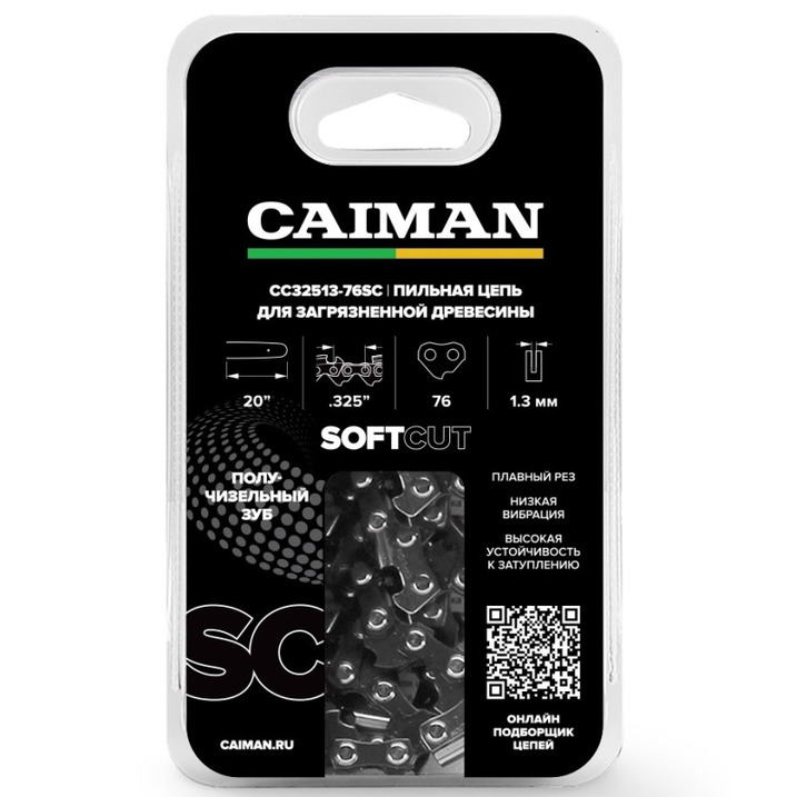 Цепь пильная Caiman 20, 0.325, 1,3мм, 76 звеньев, получизель CC32513-76SC цепь пильная caiman 20 0 325 1 5мм 76 звеньев получизель cc32515 76sc