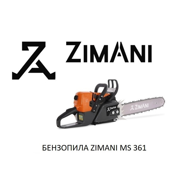 Пила цепная бензиновая ZimAni MS361