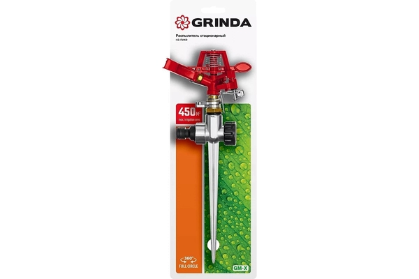 Дождеватель Grinda GM-X металл S полива 450м2 8-427645