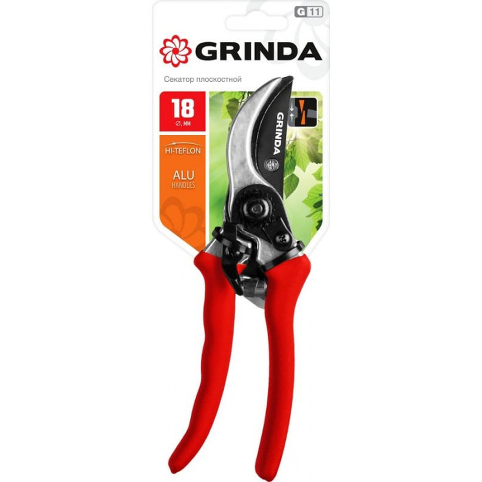 Секатор Grinda плоскостной 210мм G-11 8-423001_z02 плоскостной секатор grinda g 11