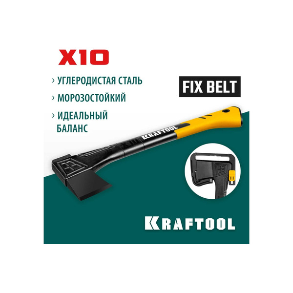 Топор Kraftool X10 750/1000г в чехле 20660-10