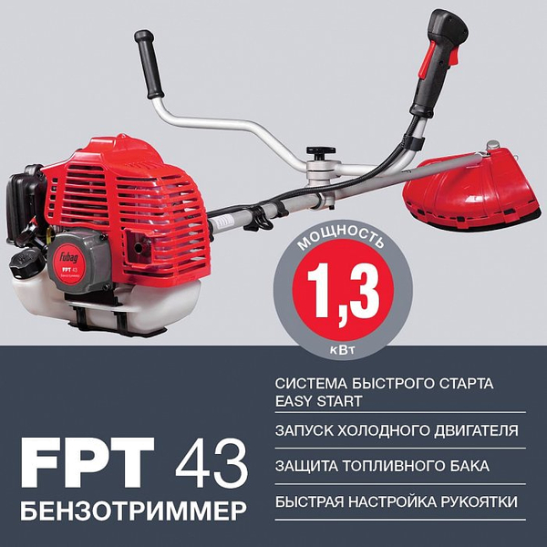 Триммер бензиновый Fubag FPT 43 38710