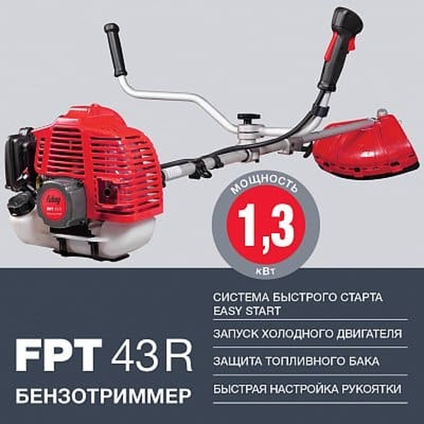 Триммер бензиновый Fubag FPT 43R 38711