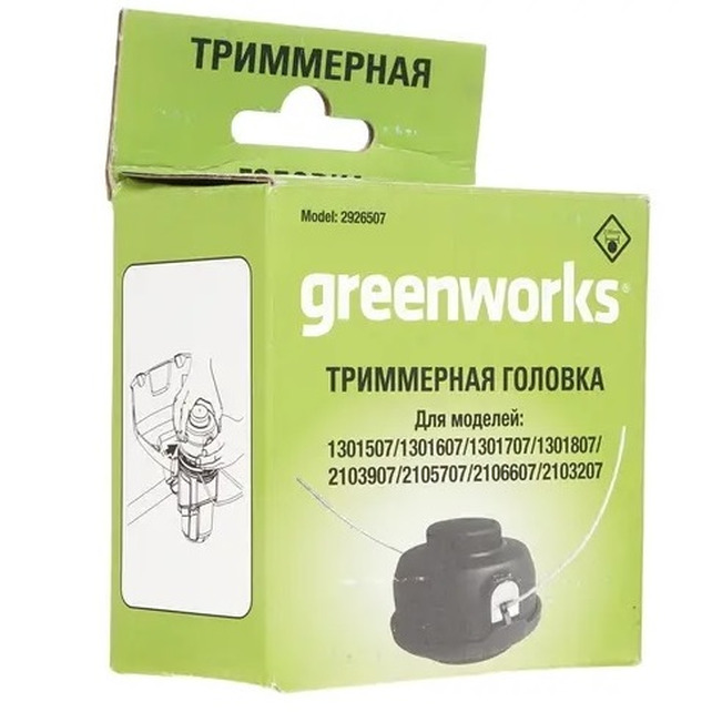 Катушка для триммера GreenWorks 2926507