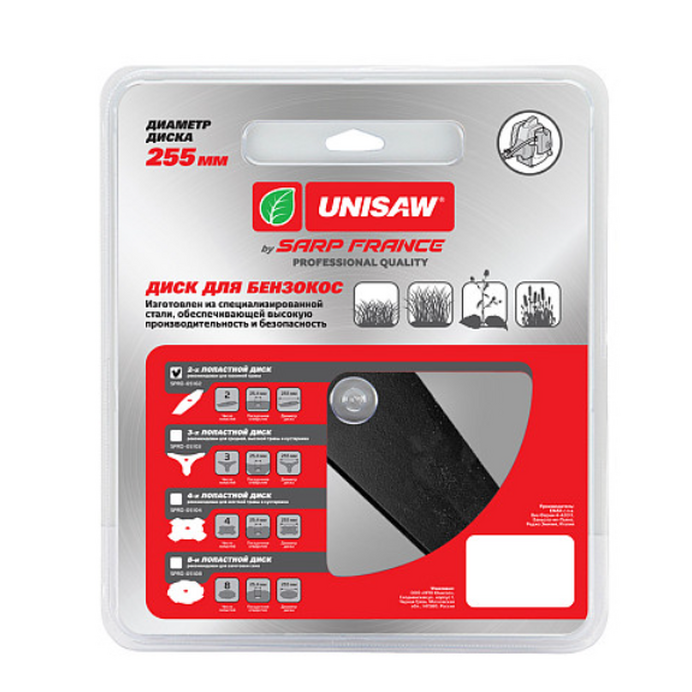 Нож Unisaw 2T 255mm SPRO-05102