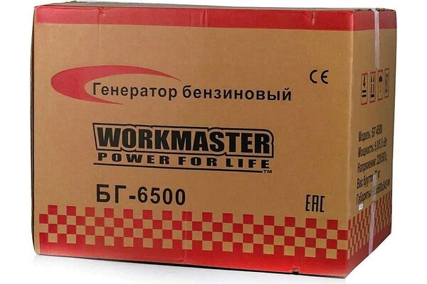 Генератор бензиновый WorkMaster БГ-6500