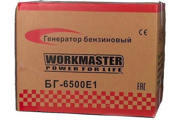 Генератор бензиновый WorkMaster БГ-6500Е1