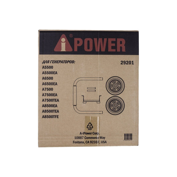 Транспортировочный комплект A-iPower L (для всех A5500-8500) 29201