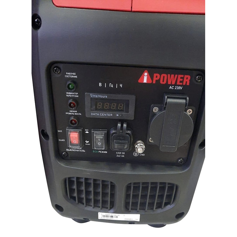 Генератор бензиновый инверторный A-iPower A1400iS 20306