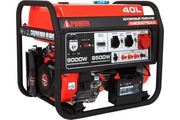 Генератор бензиновый A-iPower A9000ТEAX 20122 генератор бензиновый a ipower a9000тeax 20122