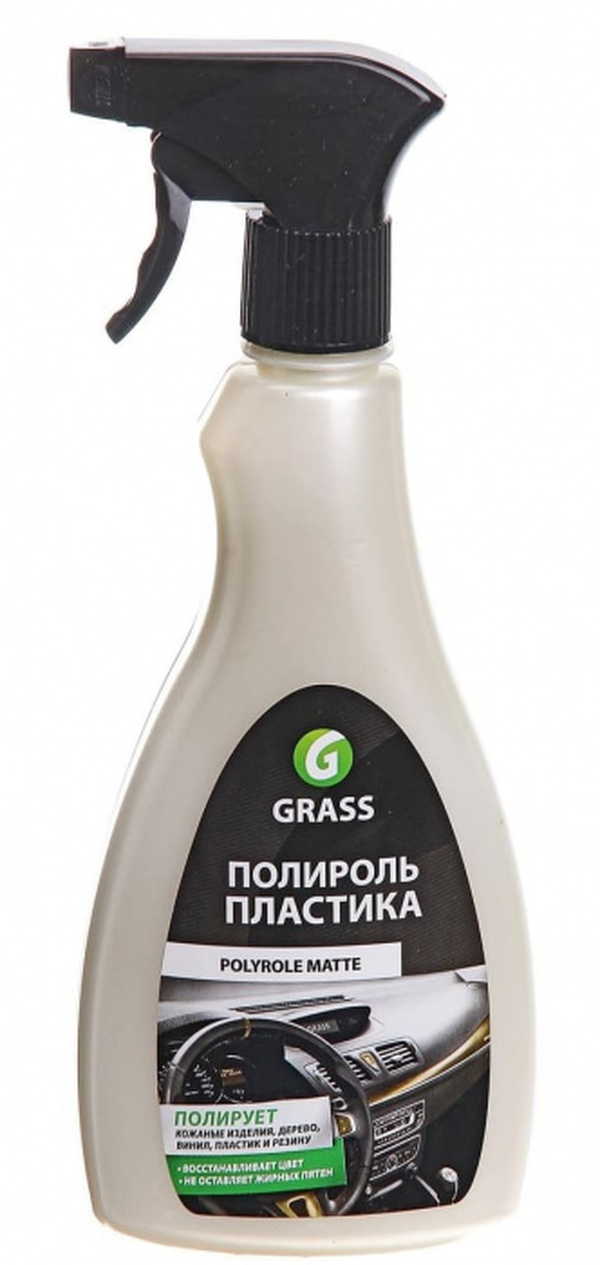 Полироль пластика GraSS "POLYROL MATTE" Триггер 0,5кг 120115