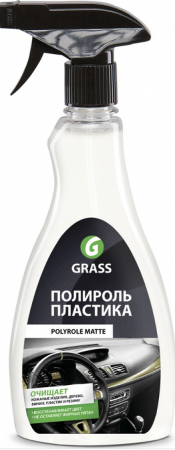 Чистящее, полир. ср-во для различ. поверх. Grass "POLYROL MATTE VANILLA" 0.5кг 110267