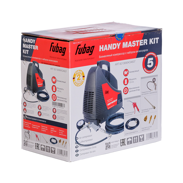 Компрессор Fubag Handy master kit (OL195 5 предметов) 8213690KOA607 (8213690KOA536)