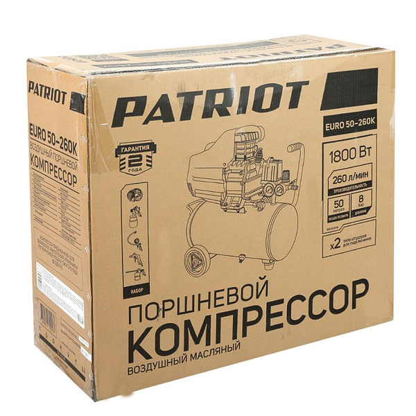 Компрессор Patriot EURO 50-260K + набор пневмоинструмента KIT 5В 525306316
