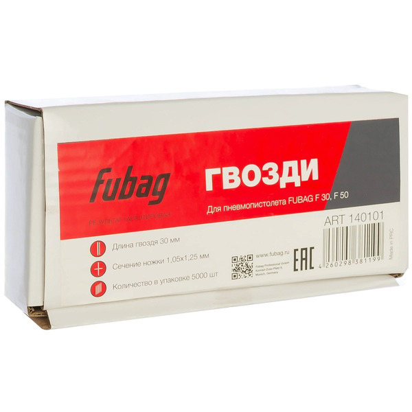 Гвозди Fubag для F30 F50 1.05*1.25 30мм 5000шт 140101