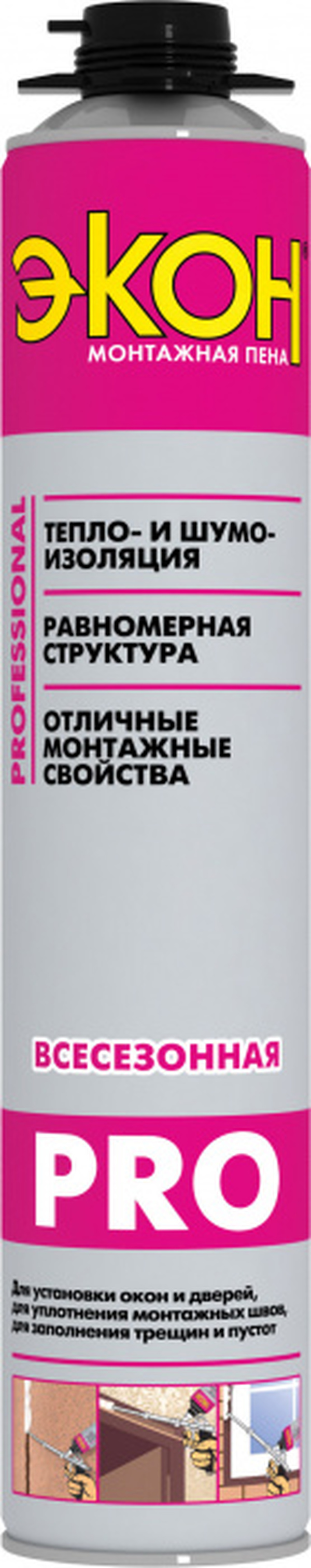 Пена профессиональная Экон всесезонная  700мл;16шт  1152037