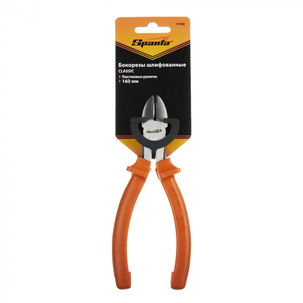 Бокорезы Sparta Classic 160мм 17558