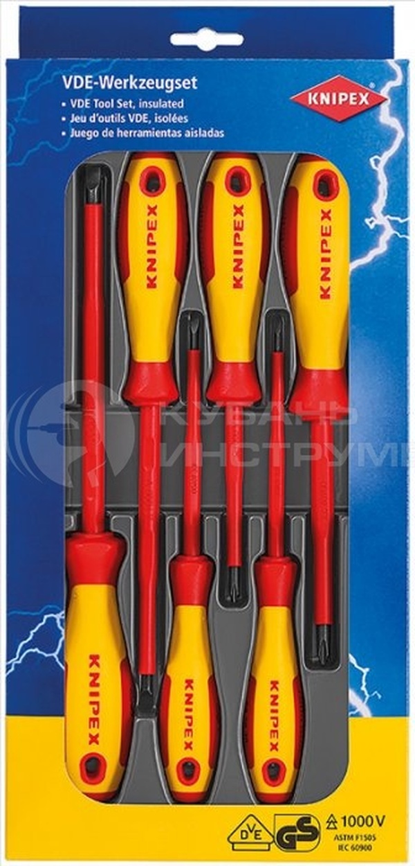 Набор отверток Knipex Schraubendreher SET KN-002012V01