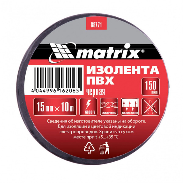 Изолента Matrix ПВХ 15мм*10м черная 150мкм 88771 prolegend изолента pro legend черная 15мм х 20м pl3915