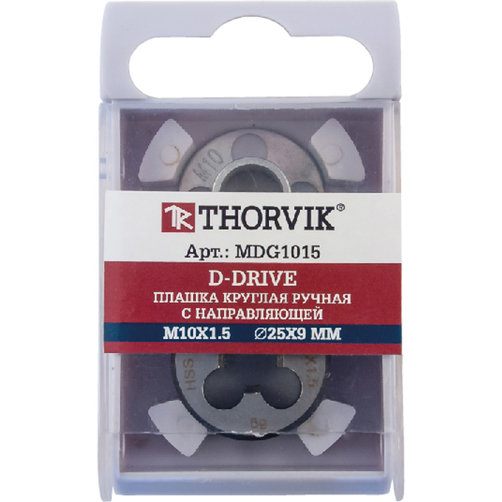 Плашка Thorvik D-Drive М10*1,5 HSS Ф25*9мм MDG1015 52864
