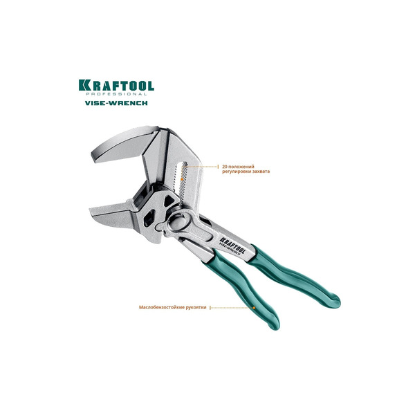 Клещи переставные-гаечный ключ Kraftool 250мм 22065
