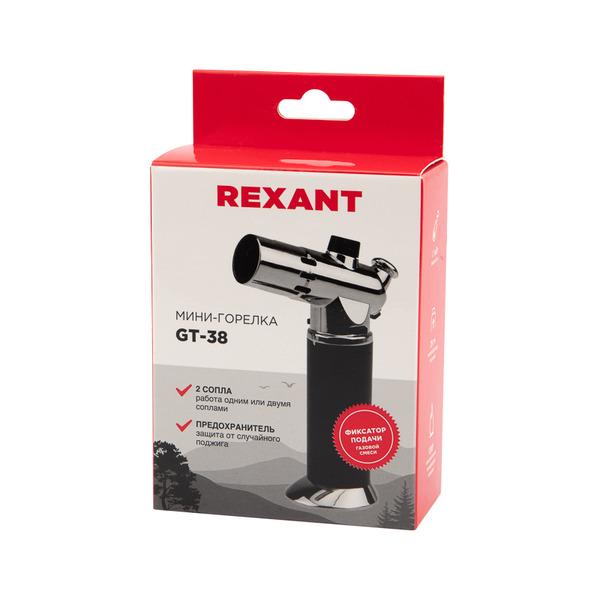 Мини-горелка Rexant GT-38 12-0038