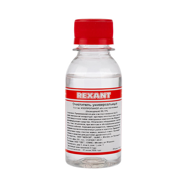 Очиститель универсальный Rexant абсолютированный 99,7%, 100мл 09-4101 очиститель универсальный rexant абсолютированный 99 7% 1л rexant арт 09 4110
