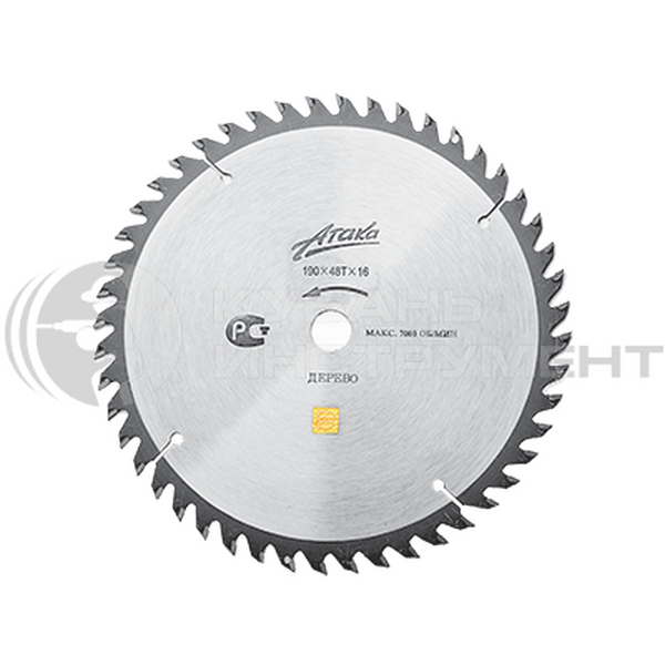 Диск пильный по дереву Ataka 150*20*20 060106