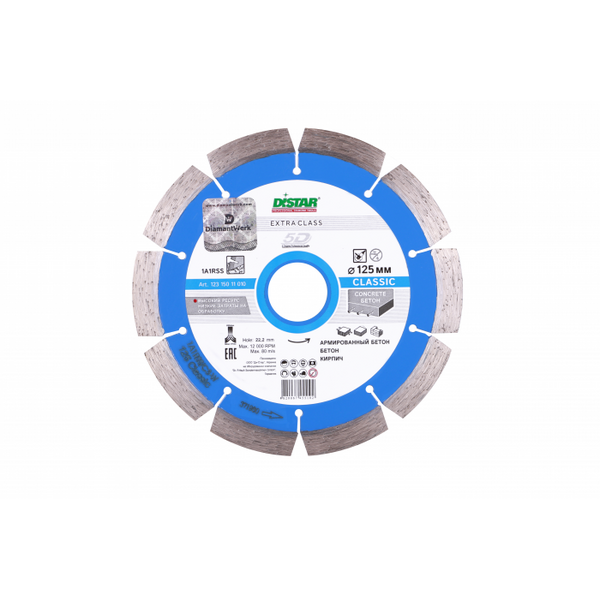 Диск алмазный DiStar Classic 1A1RSS/C3-W 125*2.2/1.3*10*22.23-10 12315011010