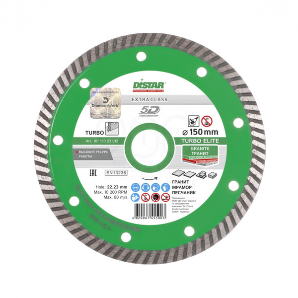 Диск алмазный DiStar Elite Turbo 1A1R 150*2.2*9*22.23 10115023012