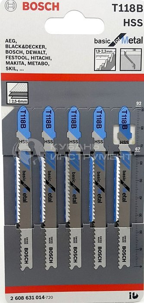 Пилки для лобзика Bosch Т118В HSS (5шт) 2608631014