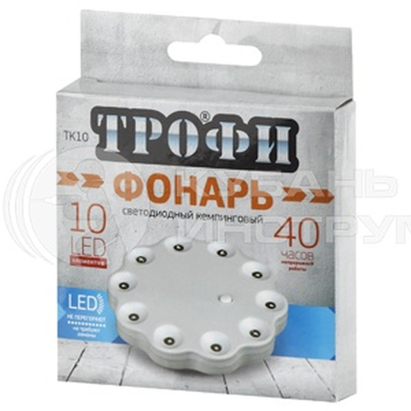 Фонарь Трофи Кемпинг 10xLED TK10 01-00001405