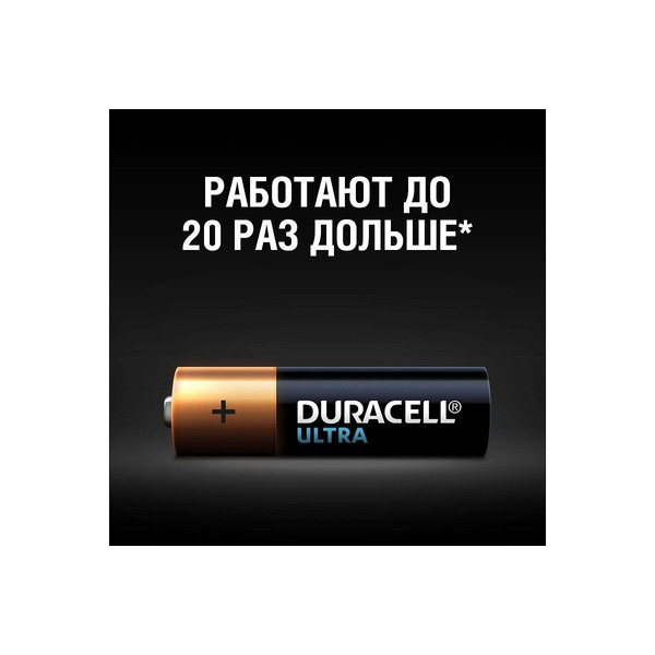 Батарейка Duracell LR6 2BL Ultra Power (40/120) Б0038759