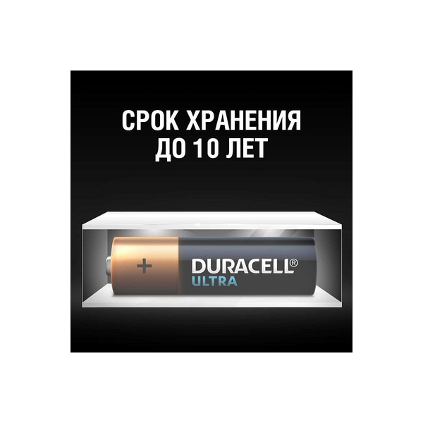 Батарейка Duracell LR6 2BL Basic (40/120) 01-00006103