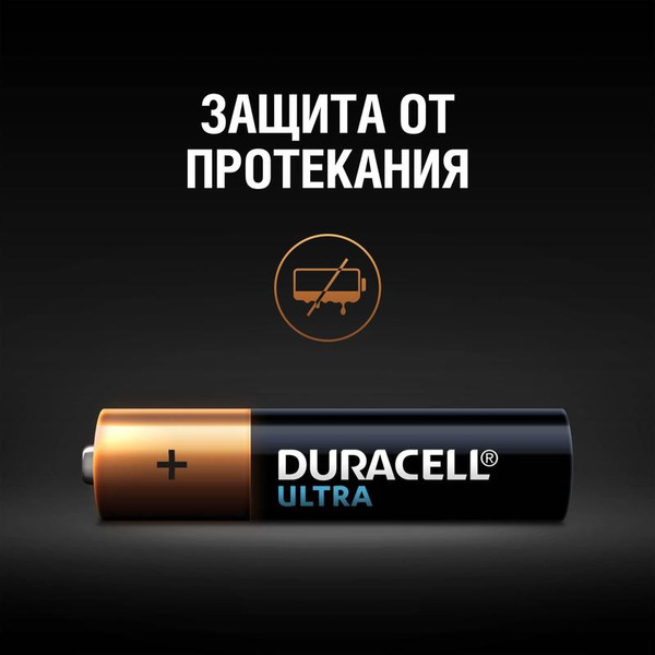 Батарейка Duracell LR03 2BL Turbo (20/60) 01-00006086