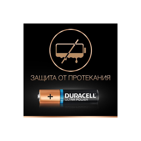 Батарейка Duracell LR03 2BL Ultra Power УФ-00000270