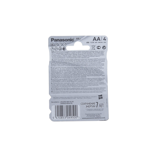Батарейка Panasonic LR6 4BL Alkaline (4/48/240) 01-00006060