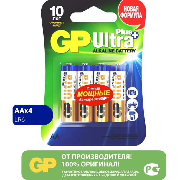 Батарейка GP LR6 Ultra Plus Alkaline 15AUPNEW-2CR4 12385 батарейка алкалиновая gp batteries ultra plus alkaline aa 1 5v gp 15aupnew 2cr4 gp15aupnew2cr4 gp batteries gp 15aupnew 2cr4